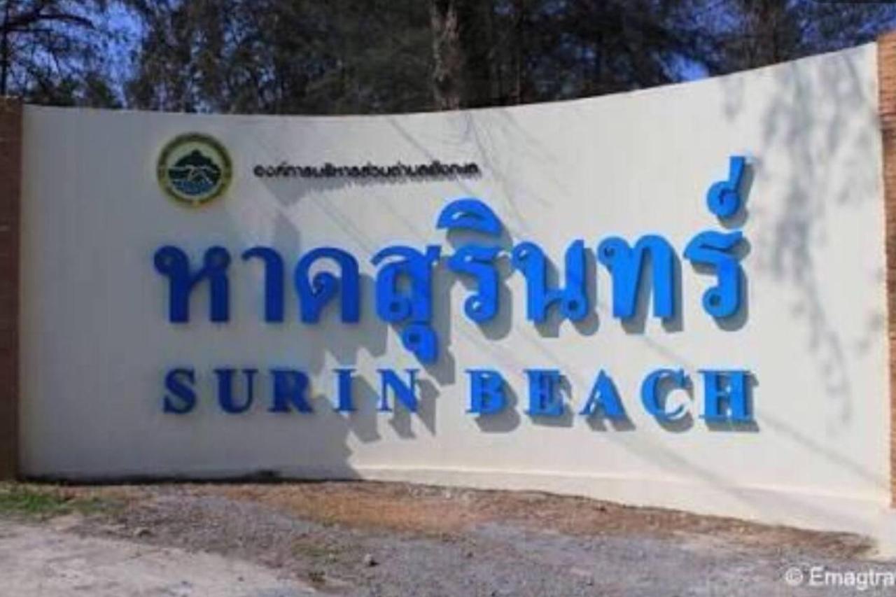 Bed At Beach Hostel Phuket Exterior photo